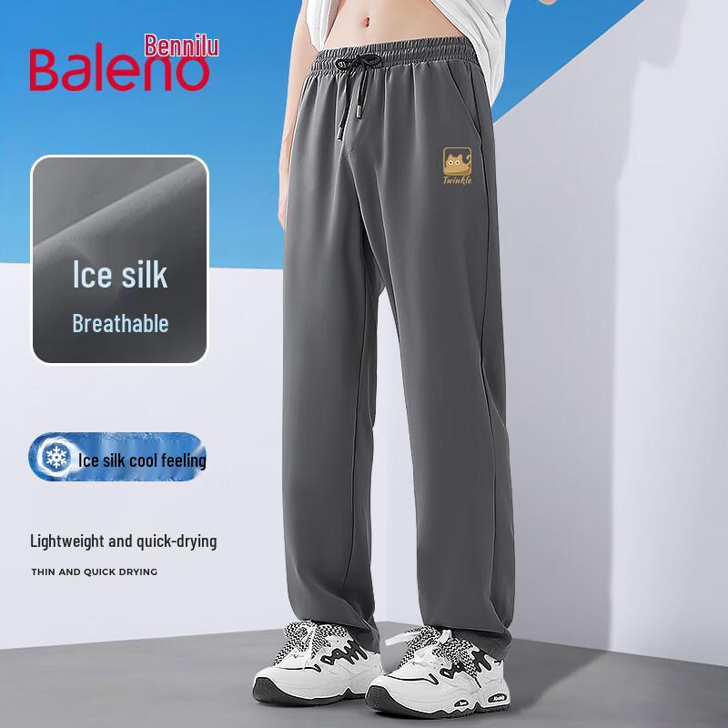 Baleno Men s S&K Series Cooling Quick-Dry Straight-Leg Pants 3XL