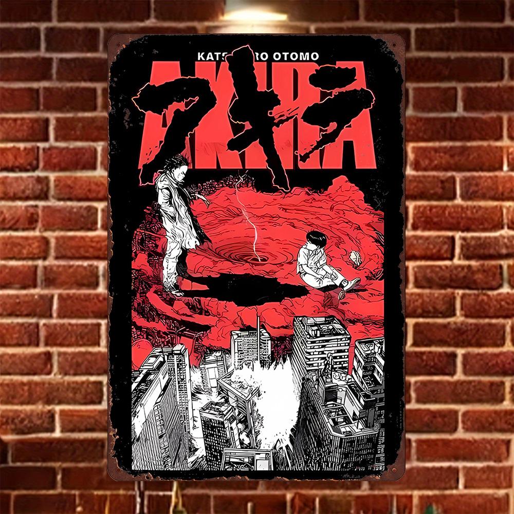 Mfoever Tin Sign HD Metal Tin Sign Vintage Japanese Oronine Ointment Retro Wall Decor for Bathroom Home Japanese Nostalgia Lover Gift 20x30cm