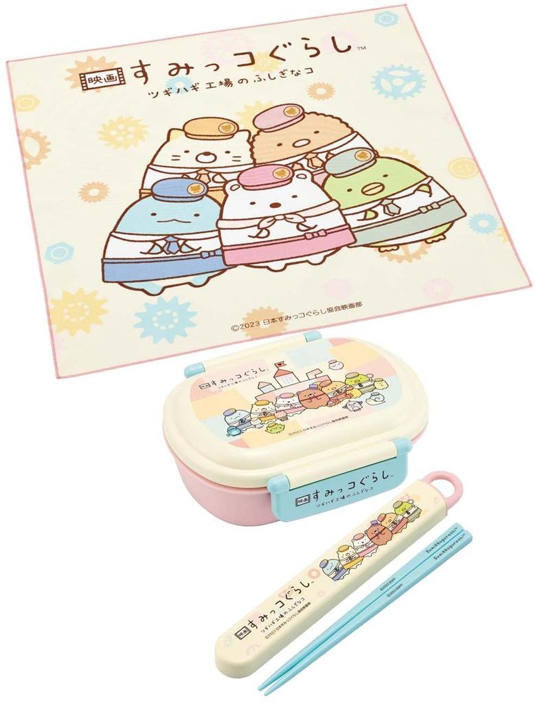 Skater Lunch Sumikko Gurashi Movie 43 x 43 Made in Cloth, 3, cm, Japan, KB4-A