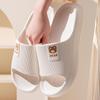 New Summer Thick-Soled Non-Slip Cute Bear Slippers for Women, Soft EVA Home & Outdoor Slippers for Men