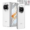 Matex3 Flip Case Full Coverage PC Shell With Matte Electroplating Finish Mate X3