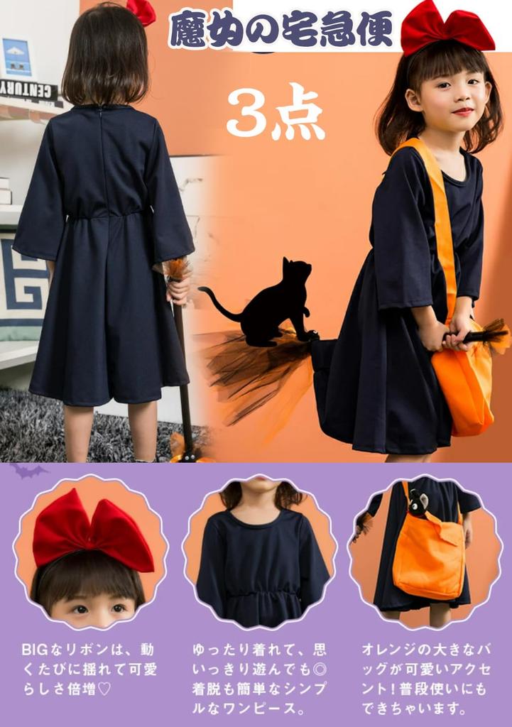 Delivery Service Cosplay Christmas Witch Adult Halloween Delivery Service Costume for School Festival Costume 01 Child [sunyhom] Kiki's Kids' Girls'