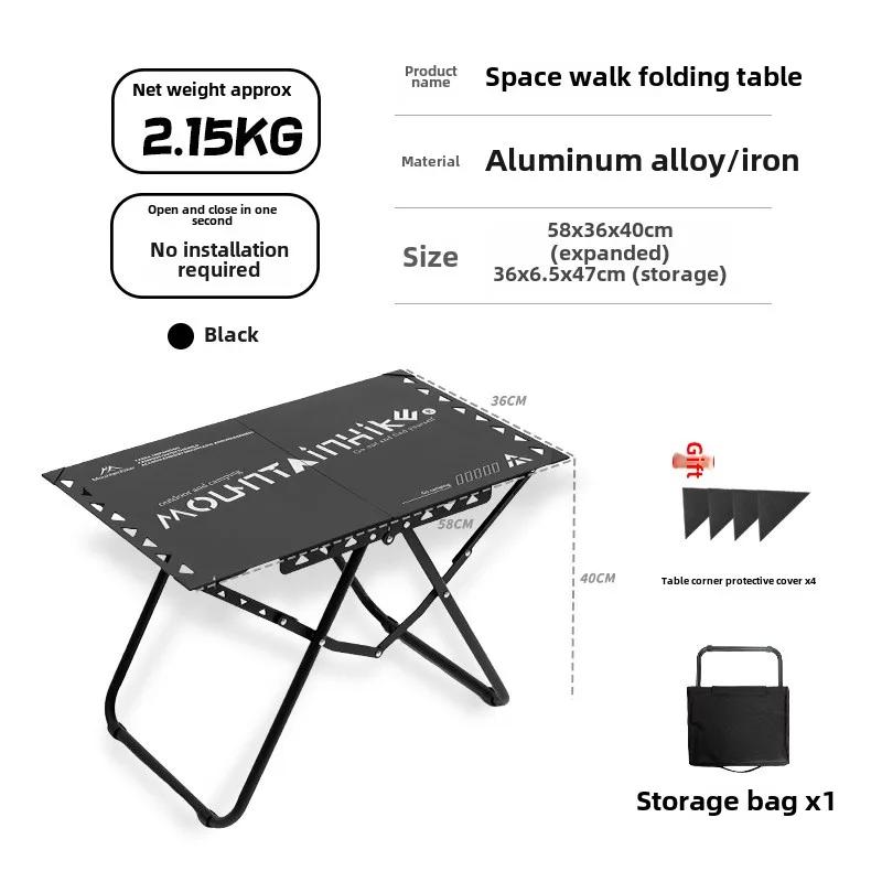 

Mountainhiker Lightweight Aluminum Alloy Folding Camping Table Portable Picnic Table for Barbecue Outdoor Leisure Resistant чёрный