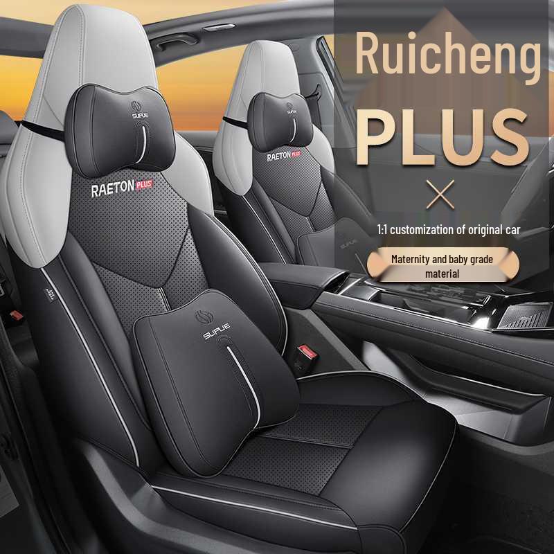 Changan Ruicheng PLUS Seat Covers 2023-2026: All-Season Full Coverage Leather Cushions