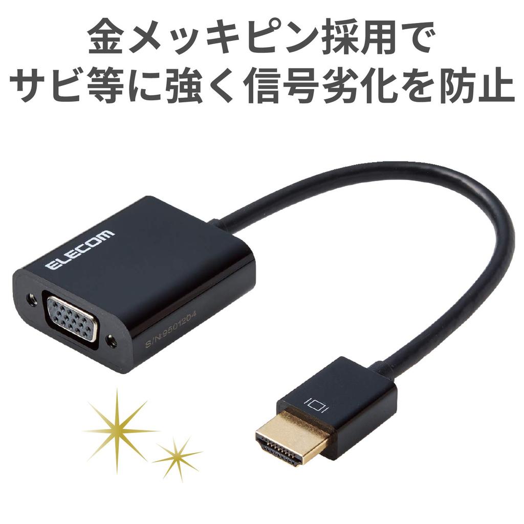 ELECOM HDMI to VGA Converter Adapter, Black, AD-HDMIVGABK2