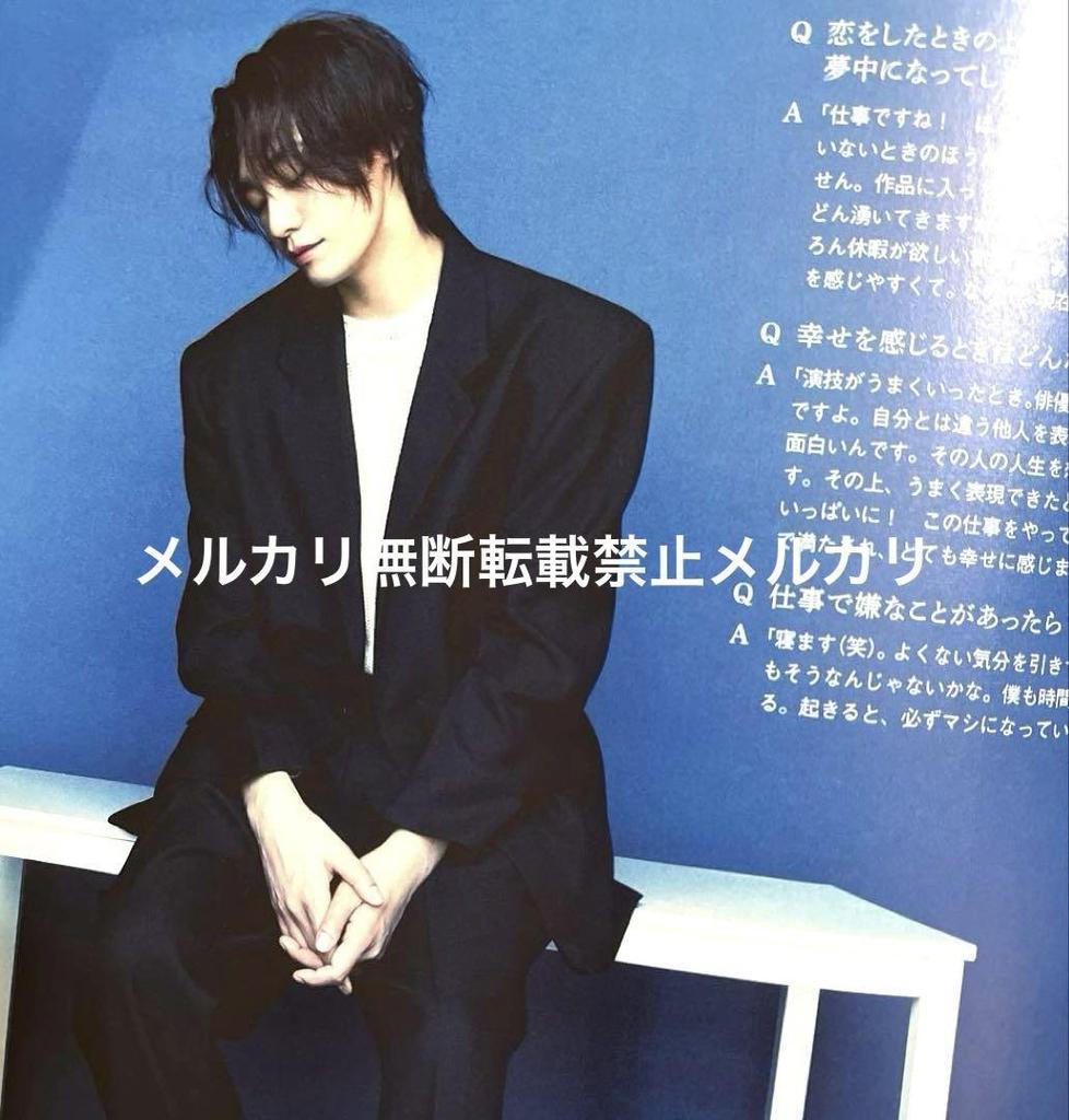 [USED] Kim Young Kwang Kim Young Kwang Clipping Interview Love Love Love