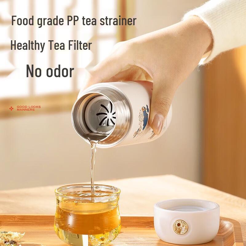 RELEA Yuntu 200ML Insulated Shaker Travel Mug