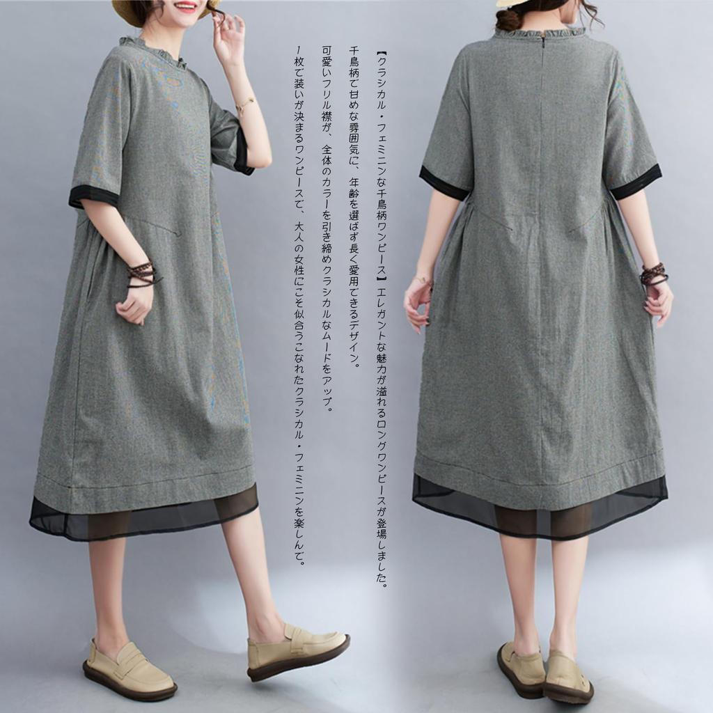 CCGGOWMM Long Short Ruffle Shirt Houndstooth Print Tunic Dress with Casual Elegant Maxi Perfect for Everyday Women's Dress, Sleeve, Neck, Dress,