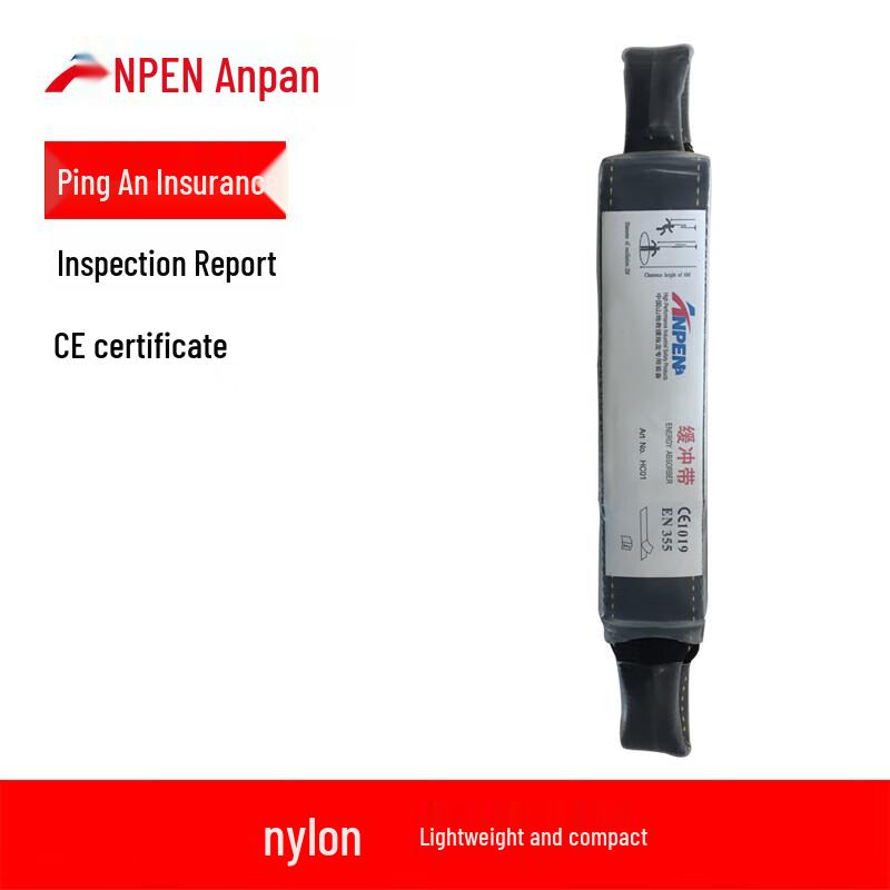 ANPEN Fall Protection Energy Absorbing Lanyard