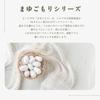 YOJIYA Mayukomori Shampoo 400ml 2-Piece Set