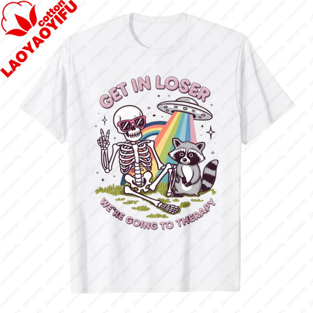 Funny Pastel Goth Get In Loser Tshirt Weird Skeleton Raccoon Ufo Clipart Meme Art Retro Psychedelic Therapy Meme Graphic Tee