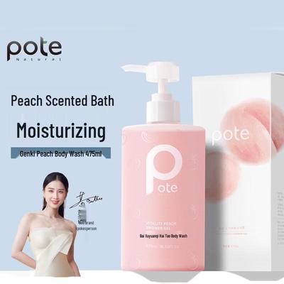 Baiteli Vitality Peach Shower Gel