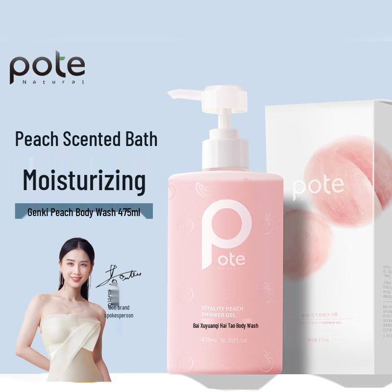 Baiteli Vitality Peach Shower Gel