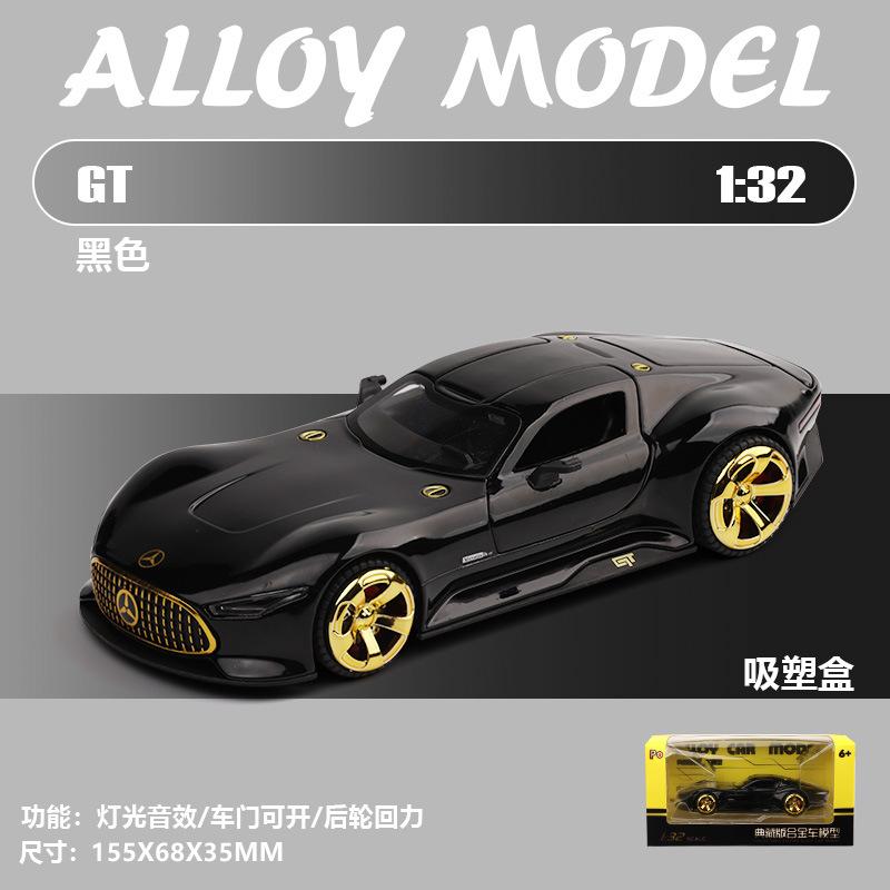 

1:32 The Same Chariot Concept Car Model Alloy Popular Toy Car