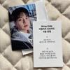 [USED] StrayKids HOP QR Seungmin Real Touch Stray Kids Trading Card