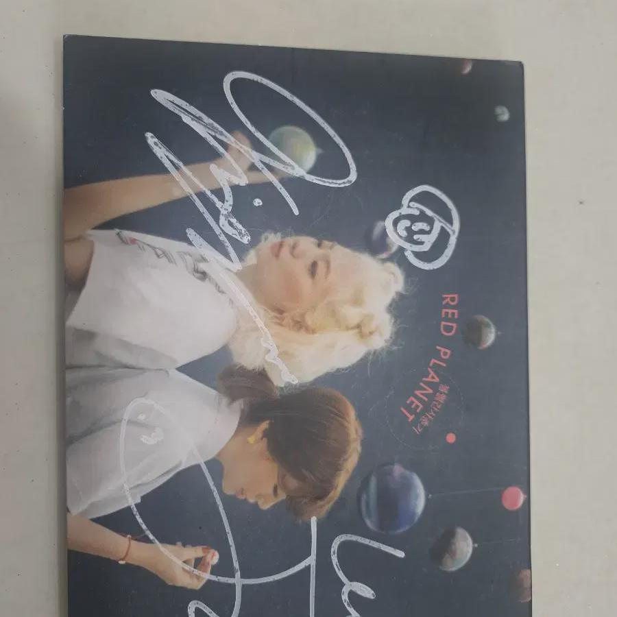 

Красный шар Юность Том. 1 подписанный альбом