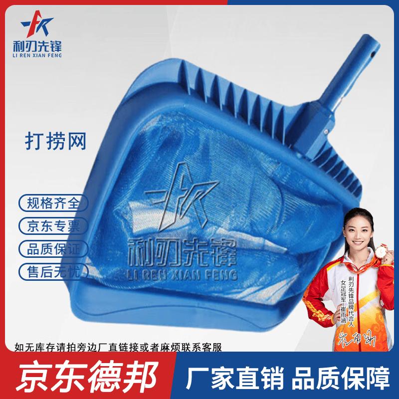 Blade Pioneer Outdoor Frame Pool and Accessories