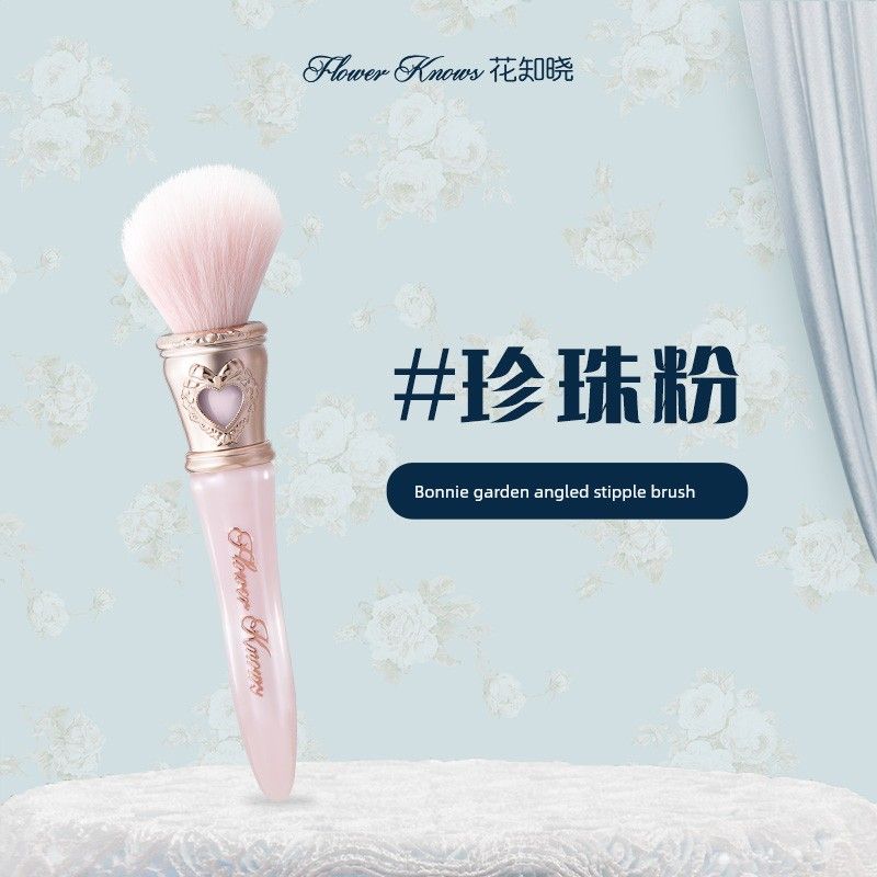[510Th Anniversary Celebration] Flower Knows Bonnie Garden Angled Dotting Brush Soft and Fluffy Flagship Store [Bonnie Garden Series] Pearl Powder