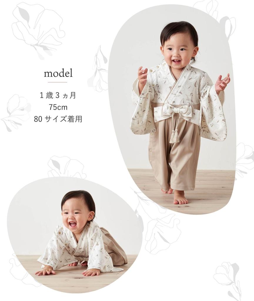 EMOKA Baby Kimono Romper with Hakama (70cm, Pink/Poppy)