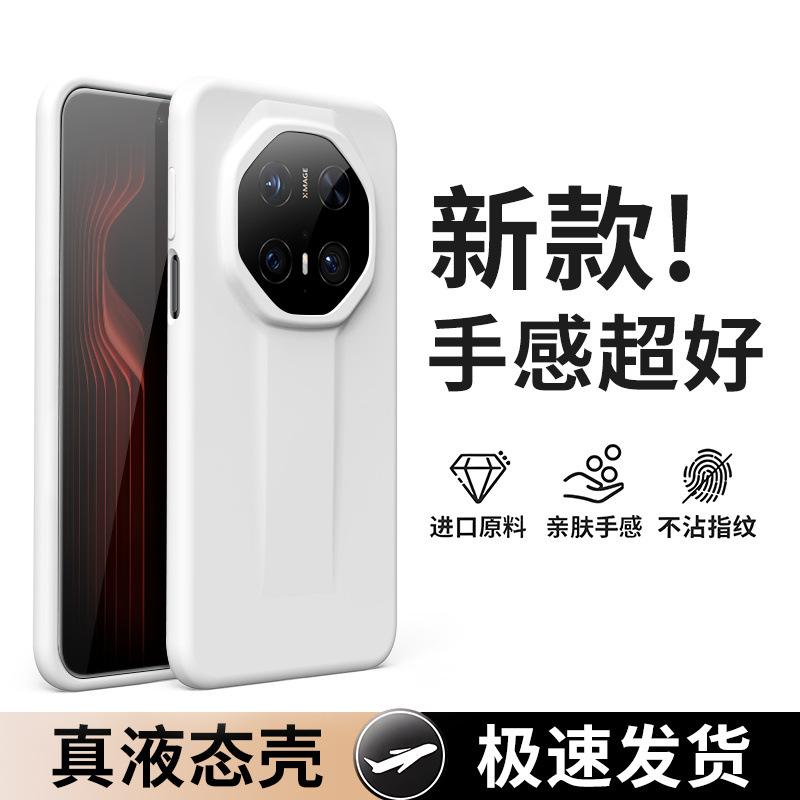 Applicable To Huawei mate11RS Extraordinary Master Mobile Phone Case New Skin-friendly High-grade Liquid Silicone Anti-drop Case