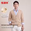 Hengyuanxiang Baby Cashmere V-Neck Men's Cardigan