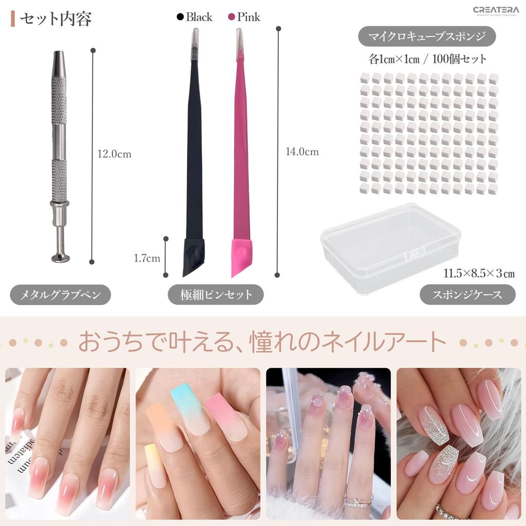 CREATERA Nail Supplies Nail Art Tool Includes 100 cube and a grab Suitable for and glitter Compatible with gel and for home and salon Set ultra-fine
