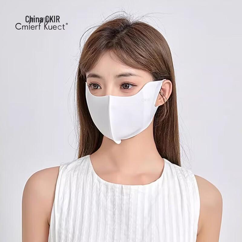 CKIR Women s Seamless Anti-UV Summer Baselayer