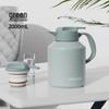 Fuguang Xinyue Desktop Insulated Kettle