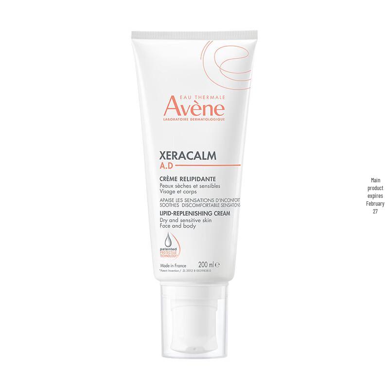 Avene Triple Repair AD Soothing Cream