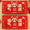 2pcs Hollow Out 2025 New Year Money Pocket Traditional Red Packets Gifts  Graduation