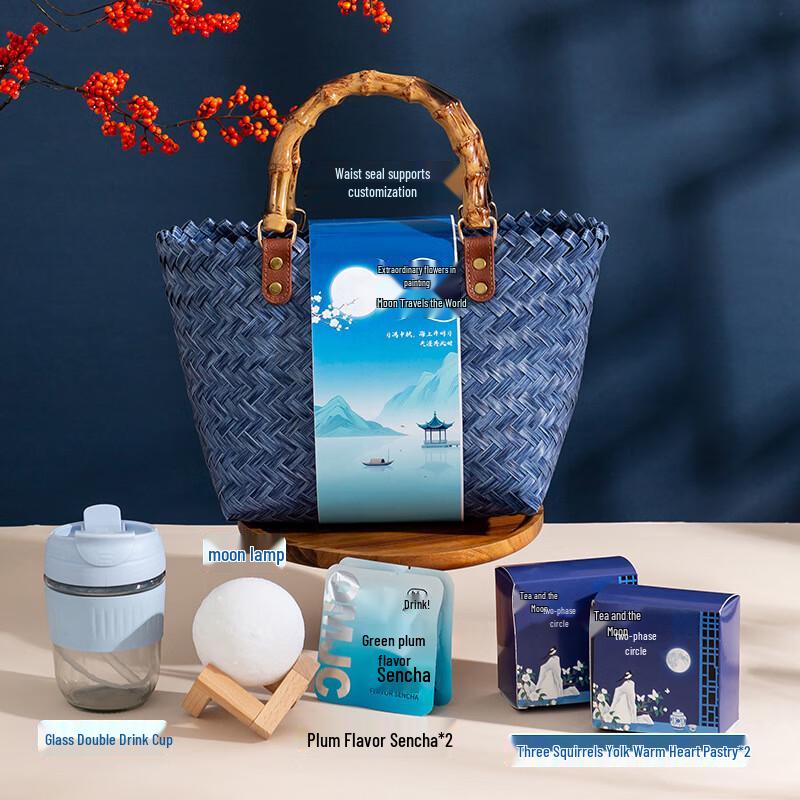 A1 Mid-Autumn Festival Insulated Tumbler Gift Set 14