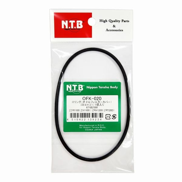 NTB O-ring for Filters (Kawasaki Inner Type) 1 Piece Compatible Model Number: 671B2590 OFK-020
