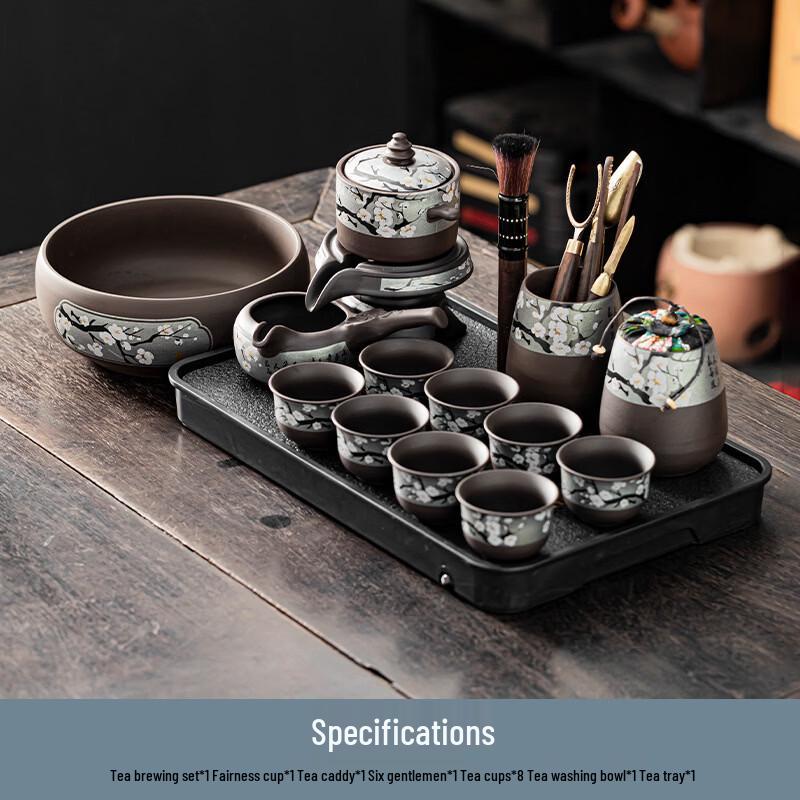 Tea Circle Zisha 13-Piece Automatic Tea Set with Plum Blossom Design