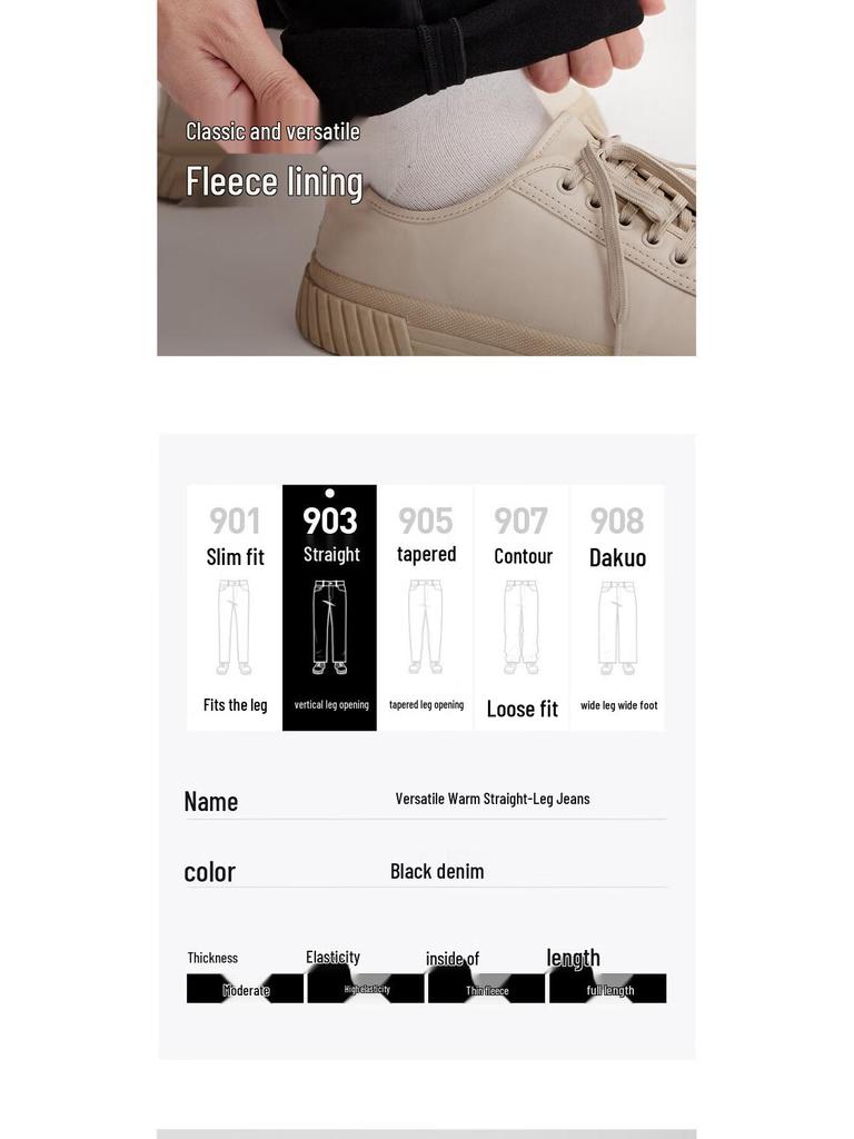 Jack&Jones Men's Fleece-Lined Stretch Denim Jeans