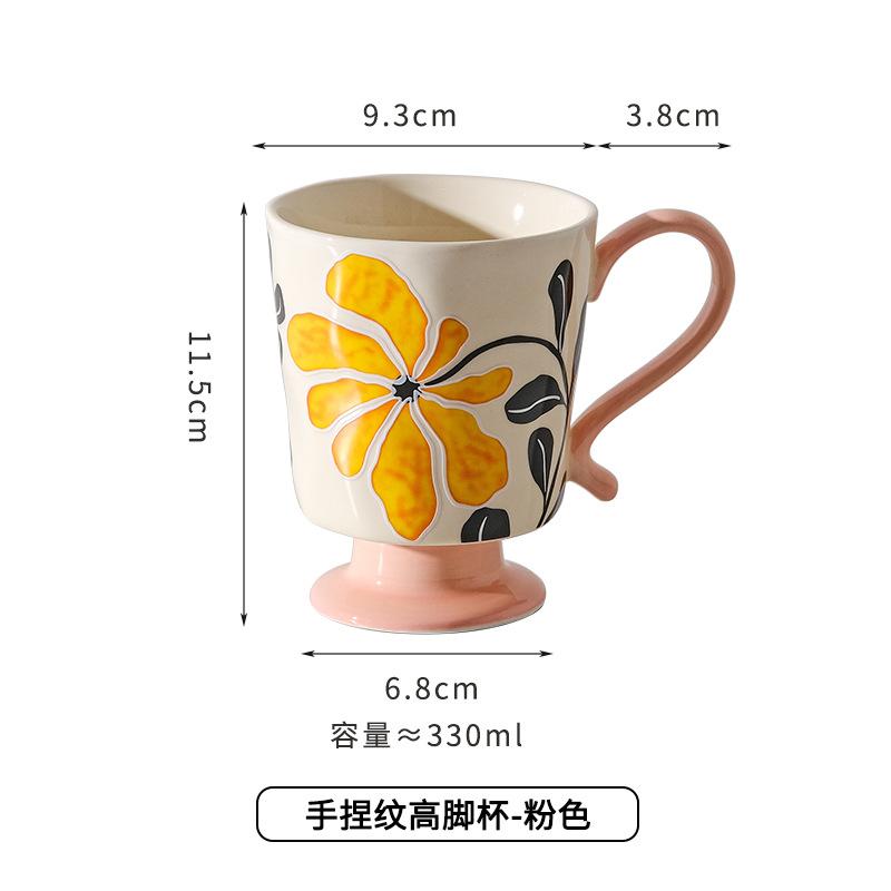 

Vintage Relief Hand Painted Ceramic Mug Office Coffee Cup Unique Gift High Footed Cup 330ml