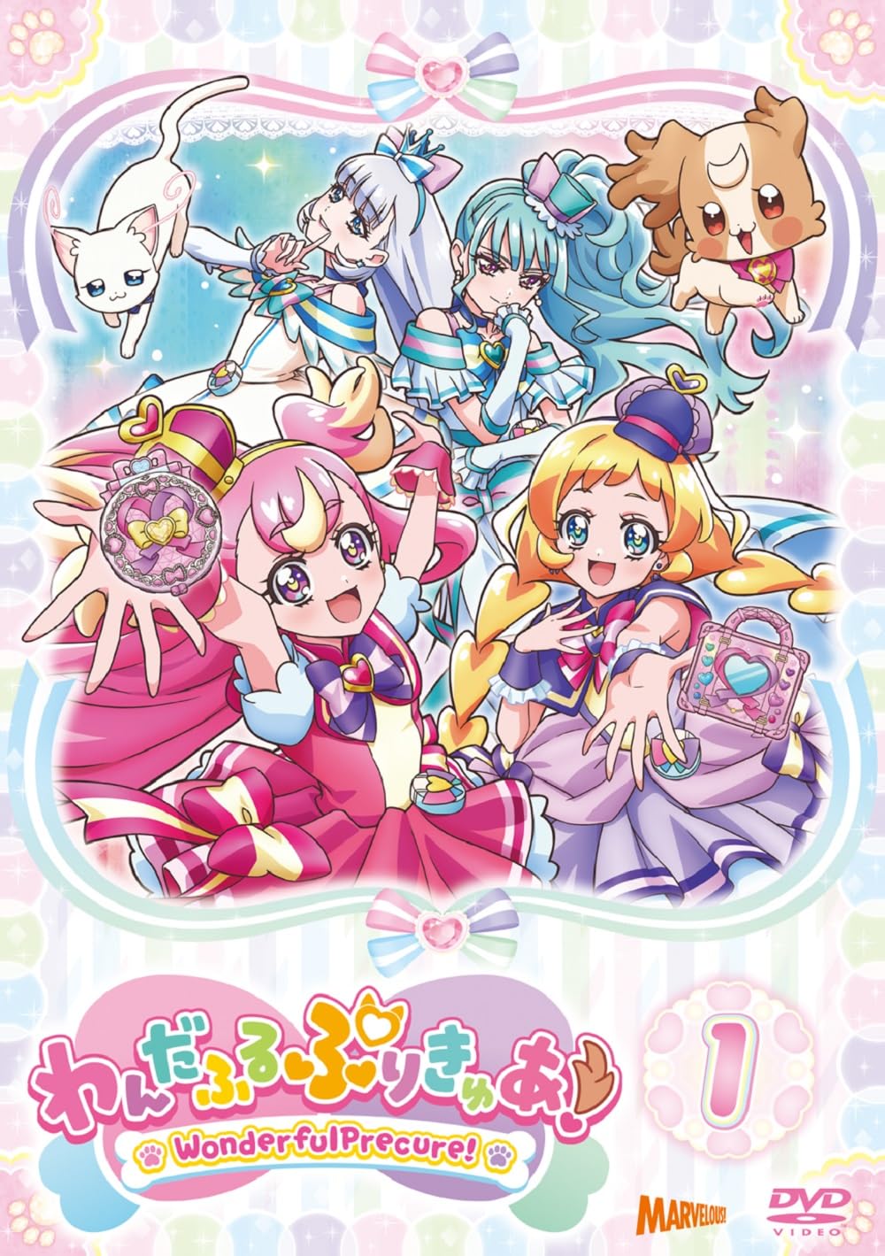 

Wandaful PreCure! vol.1 [DVD]