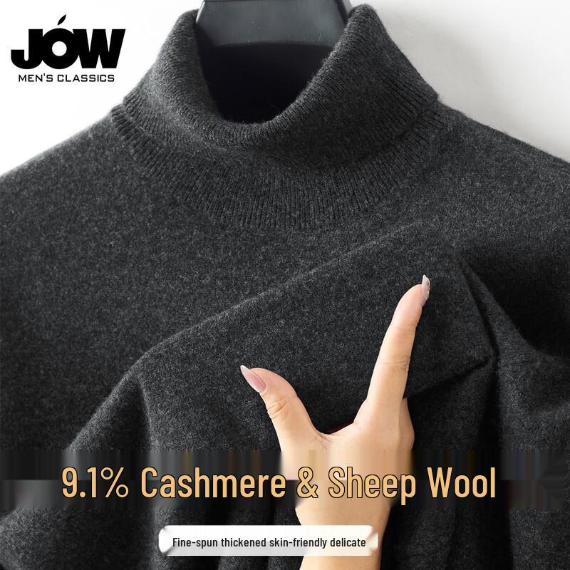 

Чоловічий светр з мериносової вовни та кашеміру з високим коміром JOW M/48