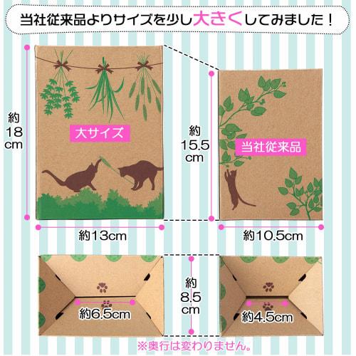 Just Throw It In, Clean Sanitary Boxes (10-Pack) - Disposable, Invisible, Stylish, Cat and Nordic Design