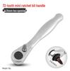 Morita 72-Zahn Mini 1/4 Ratsche - Neuer Stil, Schnelles arbeitssparendes Werkzeug