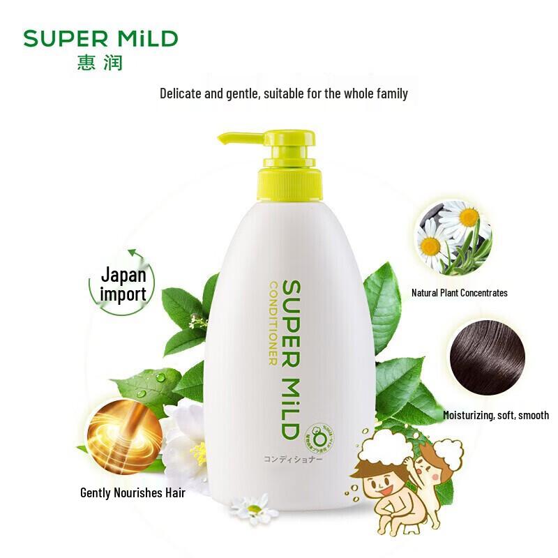 SUPER MiLD Green Field Aroma Conditioner