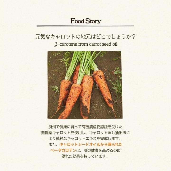 SKINFOOD Carrot Carotene Mask Phase Pack Korean Pack Sheet Mask (10 sheets)