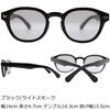 [Eight Tokyo] Polarized Sunglasses for Men - Blue Light Blocking, Sports, Driving, Fishing, Baseball, Golf, Running, Jogging - UV Protection, Blue