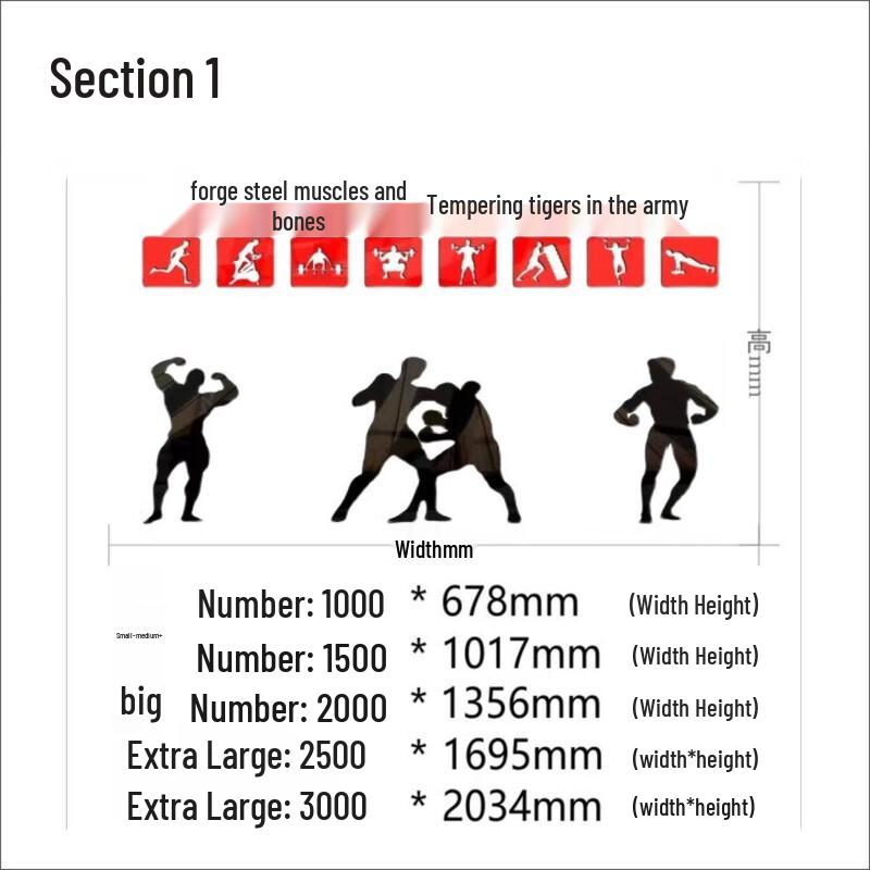 Motivational Gym Wall Decal