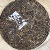 357g Yunnan Raw Puerh Tea 2003 Banzhang Qizi Pu-erh Raw Tea Cake Aged Puer Tea