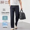 Men's Jinju Silk Blend Straight-Leg Casual Pants