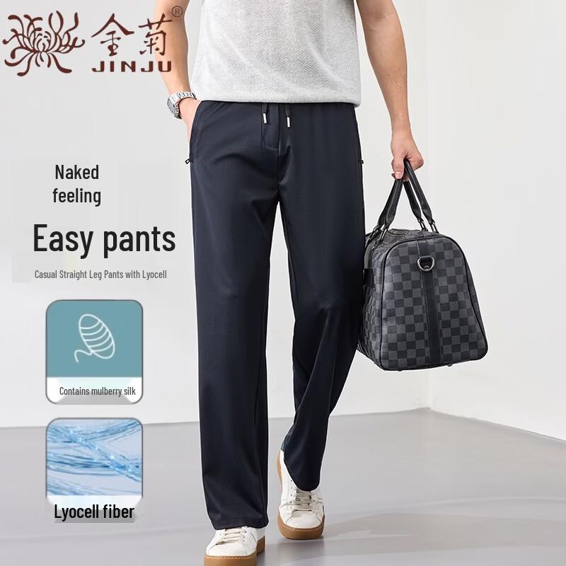 Men s Jinju Silk Blend Straight-Leg Casual Pants M