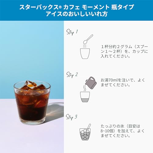 Starbucks Cafe Moment Bright 65g32 servingsbottleblack coffeeinstant
