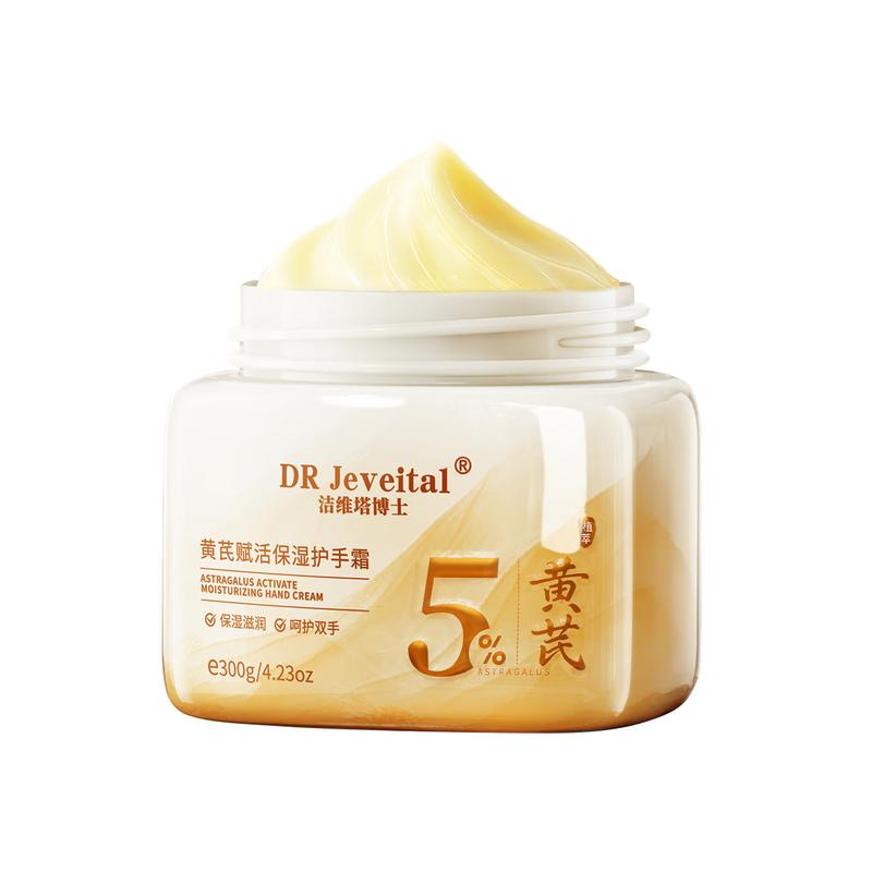 

DR JEVEITAL Интенсивная Коллекция Ухода за Кожей