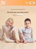Kids' Warm Underwear Set with Belly Protection - Autumn/Winter Style for Boys & Girls