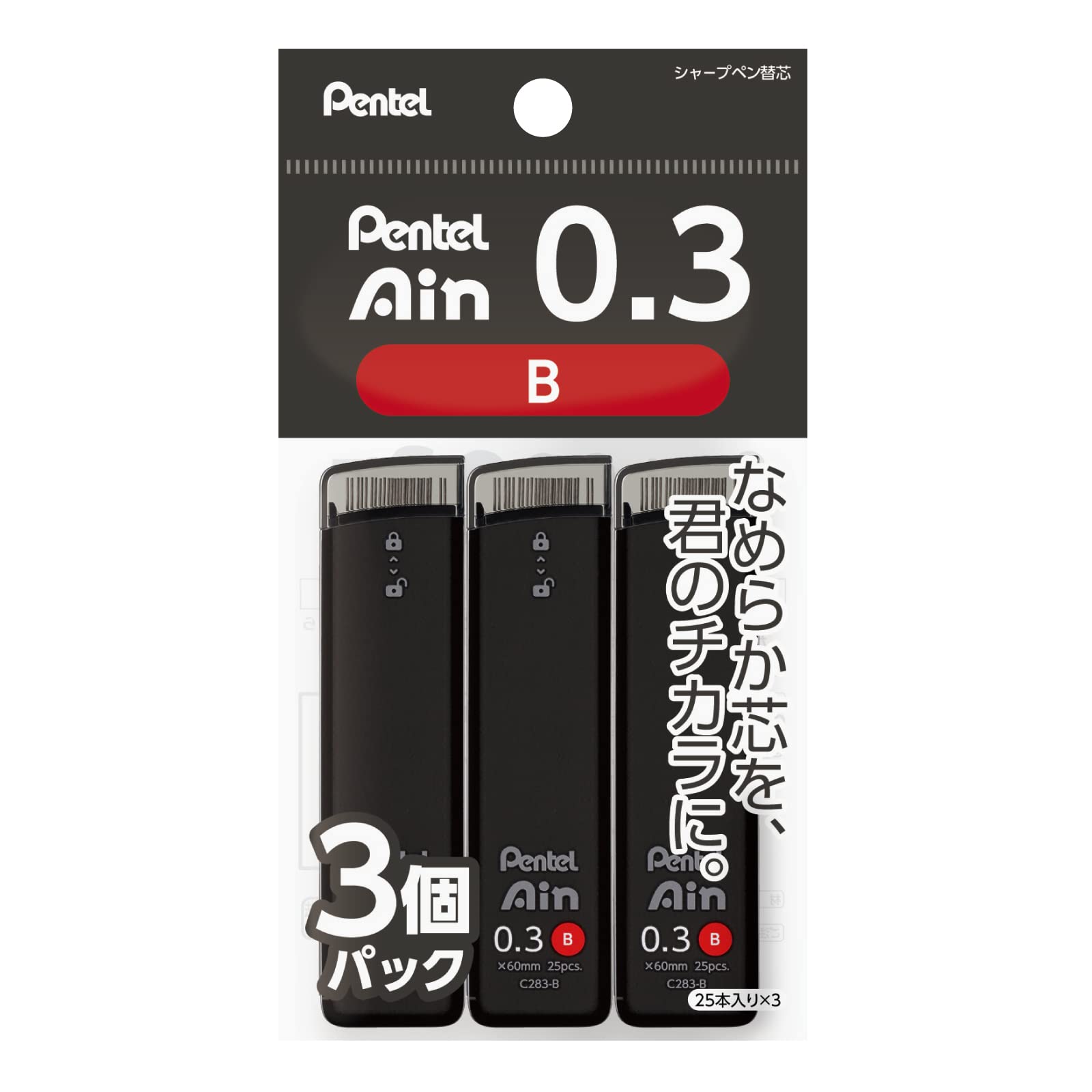 Pentel Ein Mechanical 3 Lead, 0.3mm B, Leads, XC283B-3P чёрный